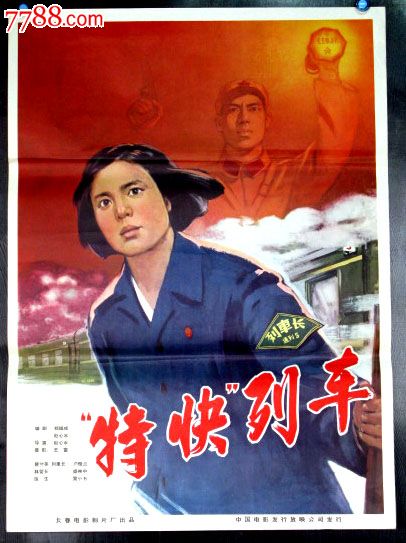 购买土地他项权利证做假阿肯色州ID